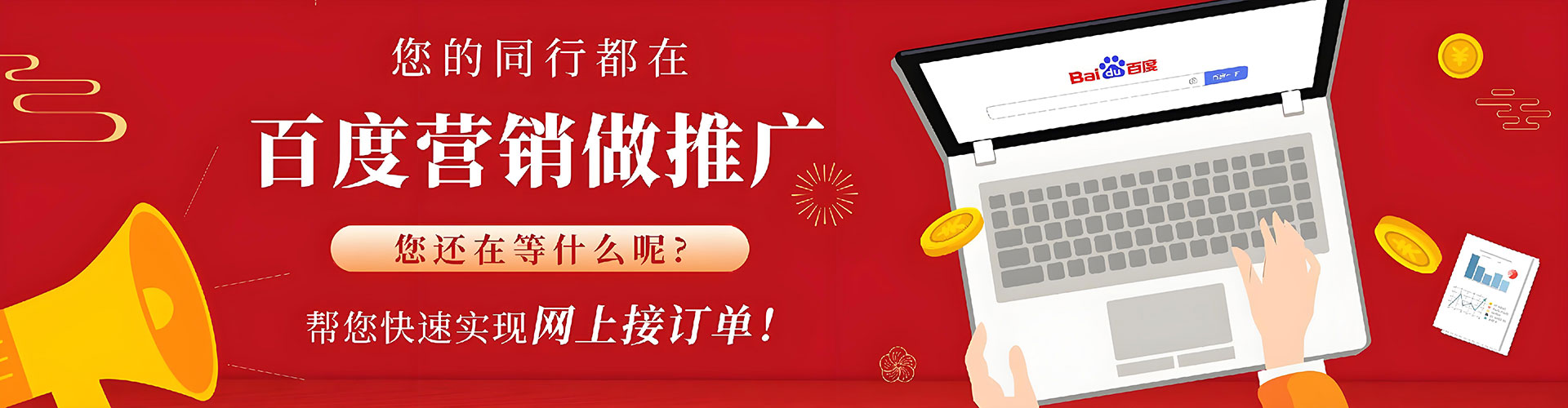 绩溪信息流代运营