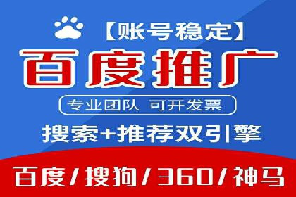 案例解析：信息流优化师如何实现精准广告投放
