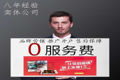 成功案例分享：如何巧妙运用信息流广告提升品牌影响力